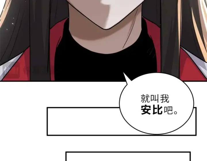 《超神宠兽店》140 安比图73
