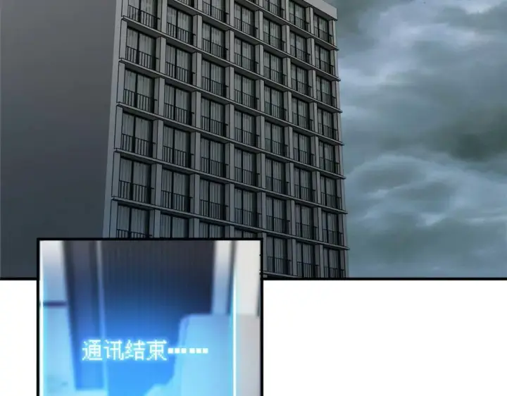 《超神宠兽店》140 安比图76