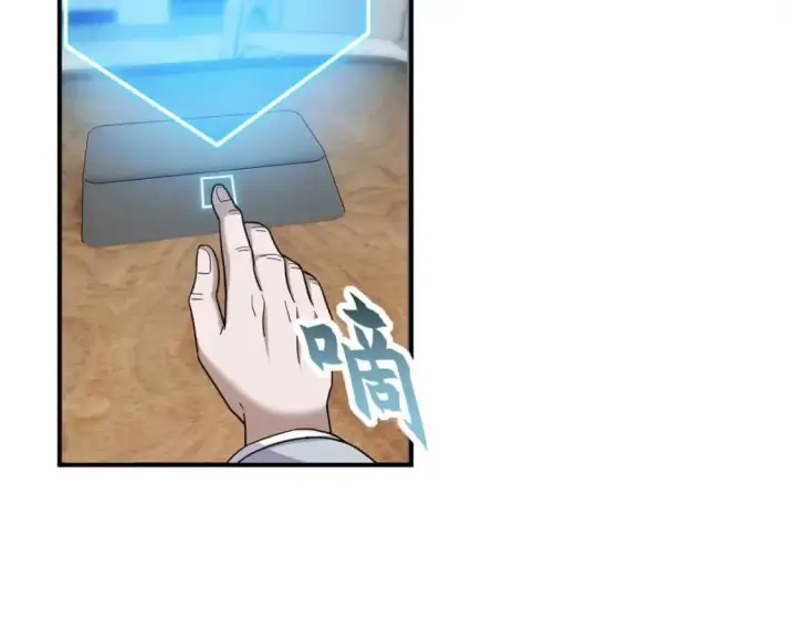 《超神宠兽店》140 安比图77