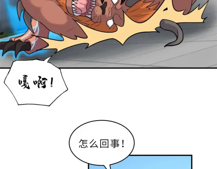 《超神宠兽店》140 安比图8