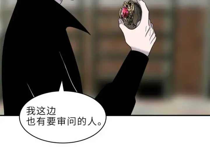 《超神宠兽店》140 安比图86