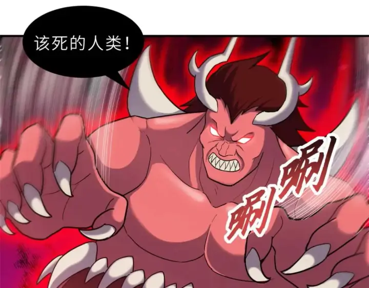《超神宠兽店》140 安比图94