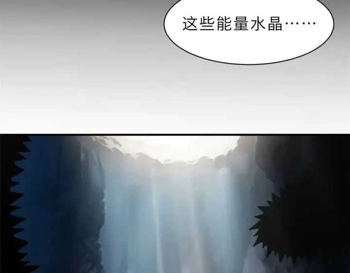 《超神宠兽店》141 浮出水面图115