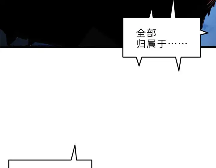 《超神宠兽店》141 浮出水面图153