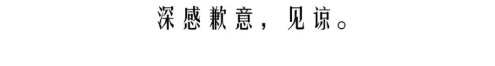 《超神宠兽店》141 浮出水面图166