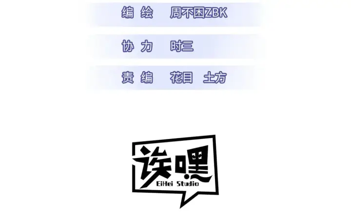 《超神宠兽店》141 浮出水面图3