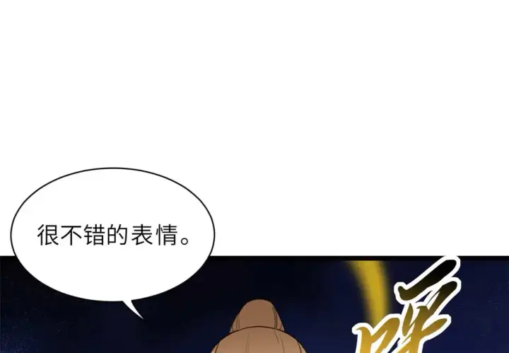《超神宠兽店》141 浮出水面图39
