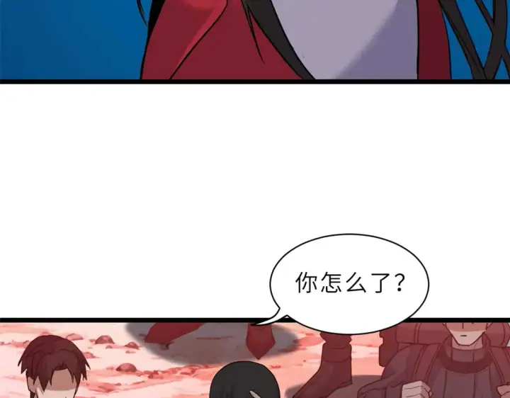 《超神宠兽店》141 浮出水面图56