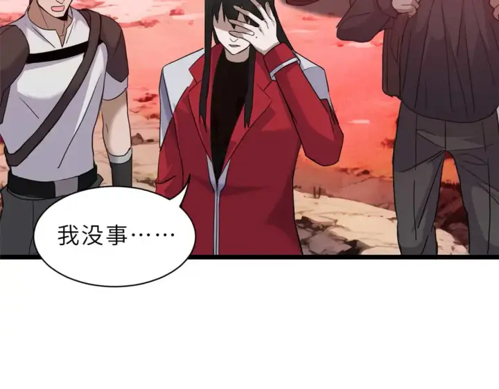 《超神宠兽店》141 浮出水面图57