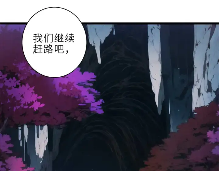 《超神宠兽店》141 浮出水面图59