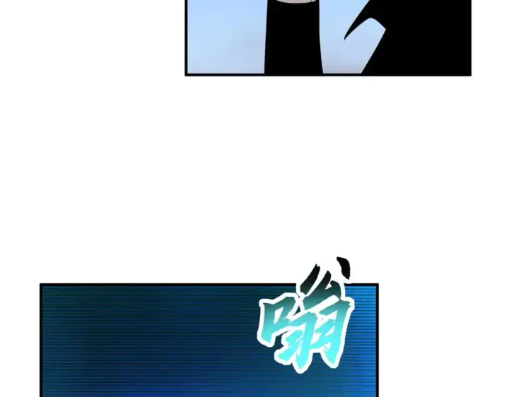 《超神宠兽店》141 浮出水面图85
