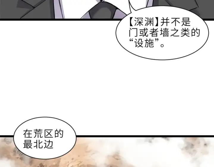 《超神宠兽店》142 应对图10
