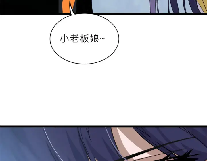 《超神宠兽店》142 应对图115