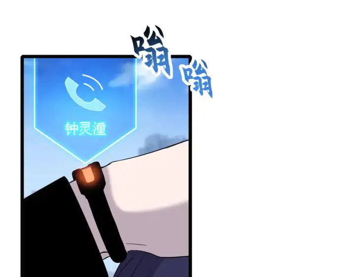 《超神宠兽店》142 应对图118