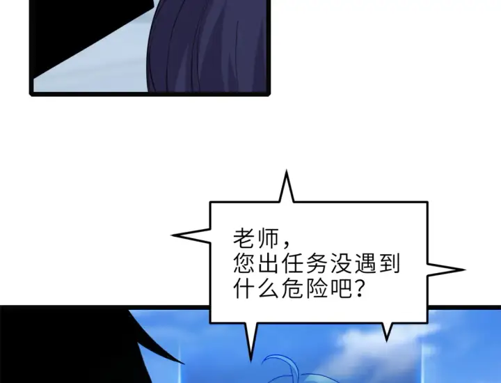 《超神宠兽店》142 应对图119