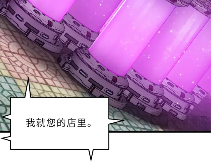 《超神宠兽店》142 应对图130