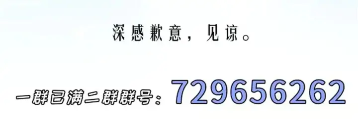 《超神宠兽店》142 应对图158