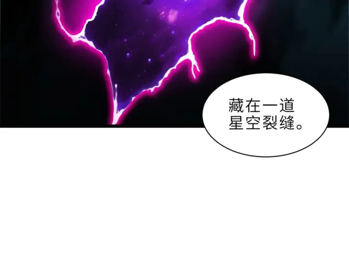 《超神宠兽店》142 应对图16