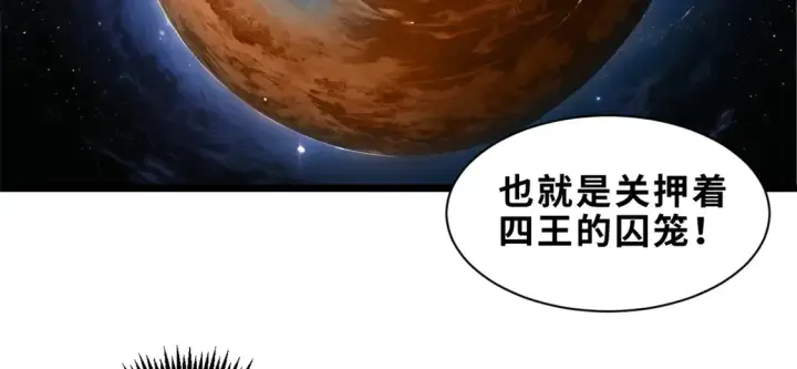 《超神宠兽店》142 应对图19