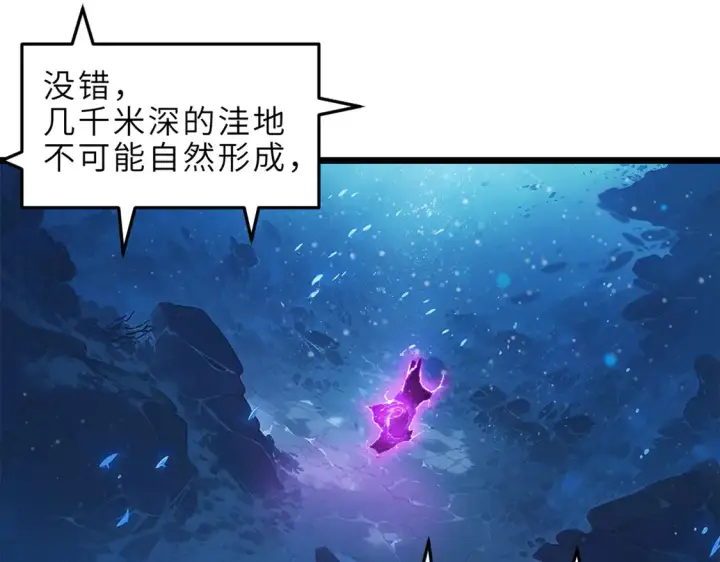 《超神宠兽店》142 应对图23