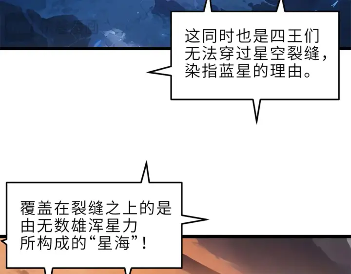 《超神宠兽店》142 应对图24