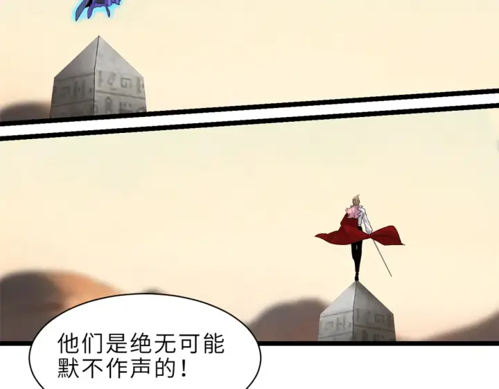 《超神宠兽店》142 应对图43