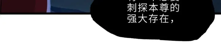 《超神宠兽店》142 应对图65
