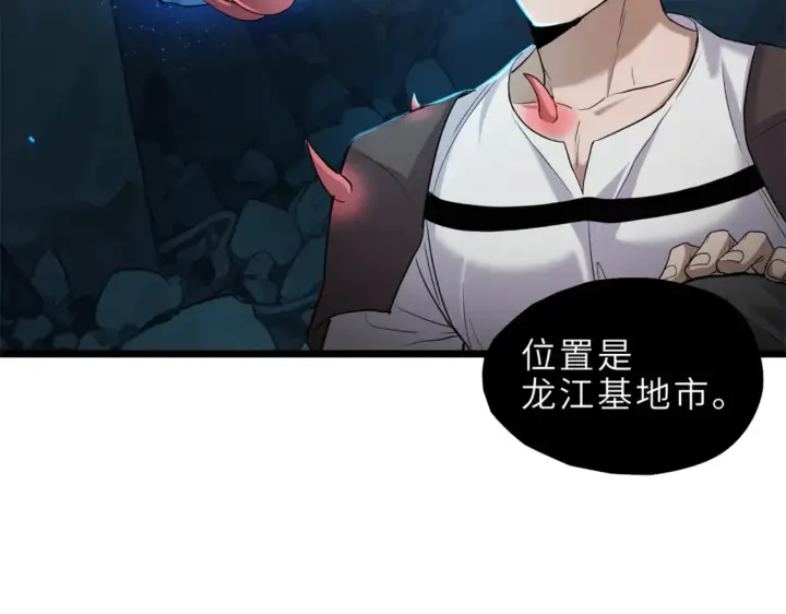《超神宠兽店》142 应对图67