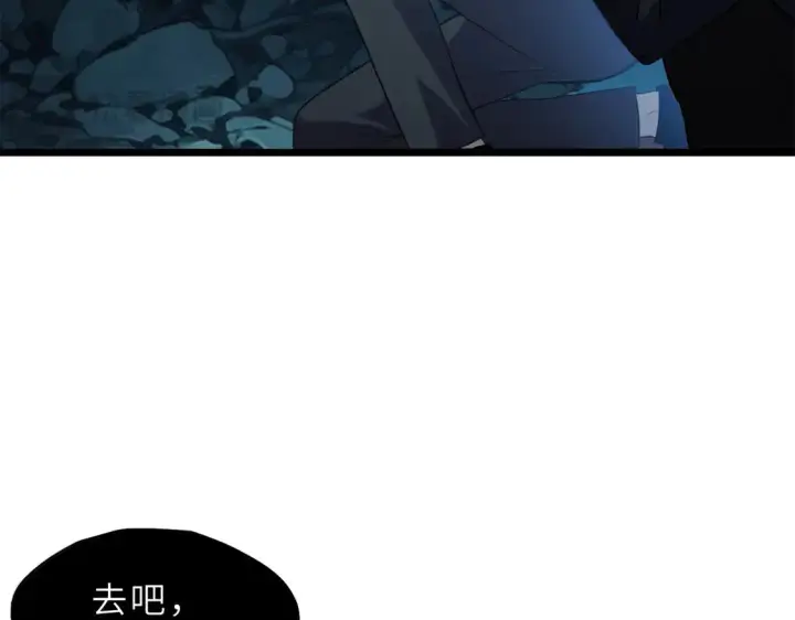 《超神宠兽店》142 应对图70