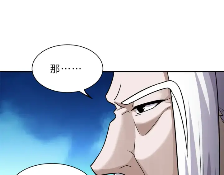 《超神宠兽店》143 失控图100