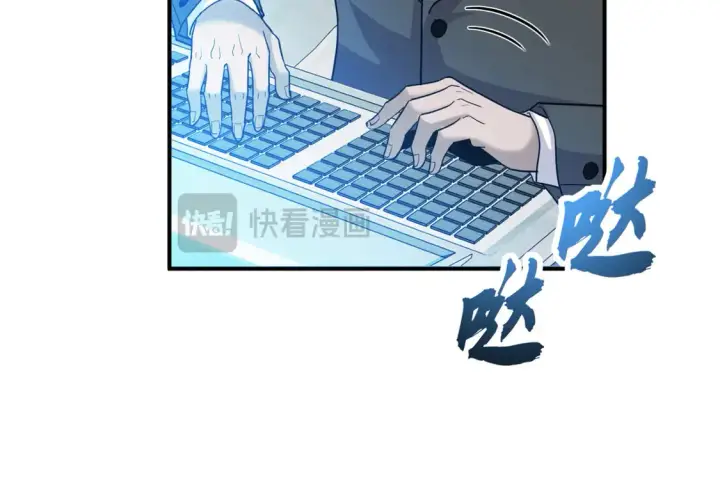 《超神宠兽店》143 失控图103
