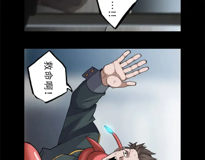 《超神宠兽店》143 失控图23