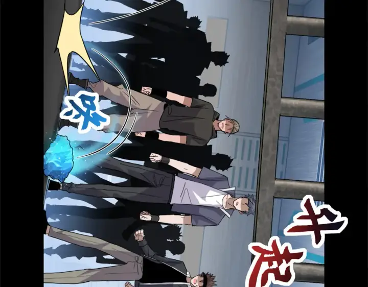 《超神宠兽店》143 失控图37