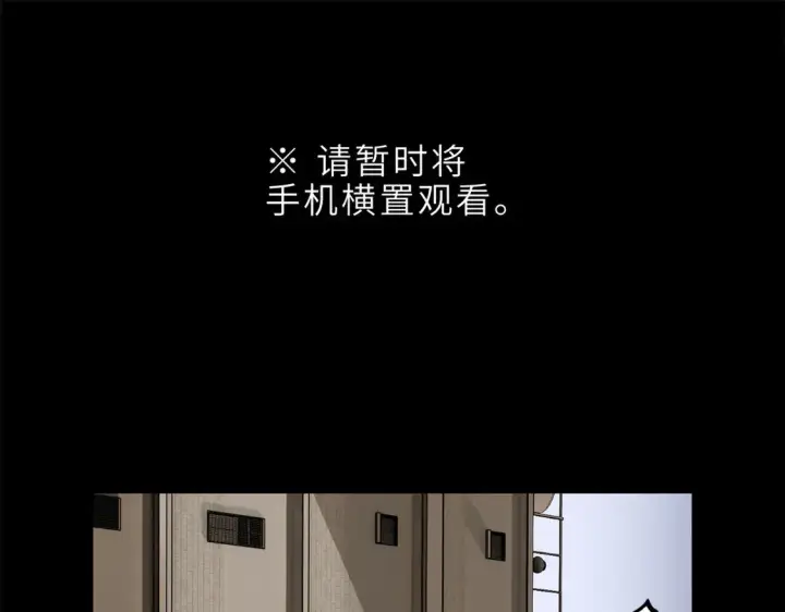 《超神宠兽店》143 失控图4