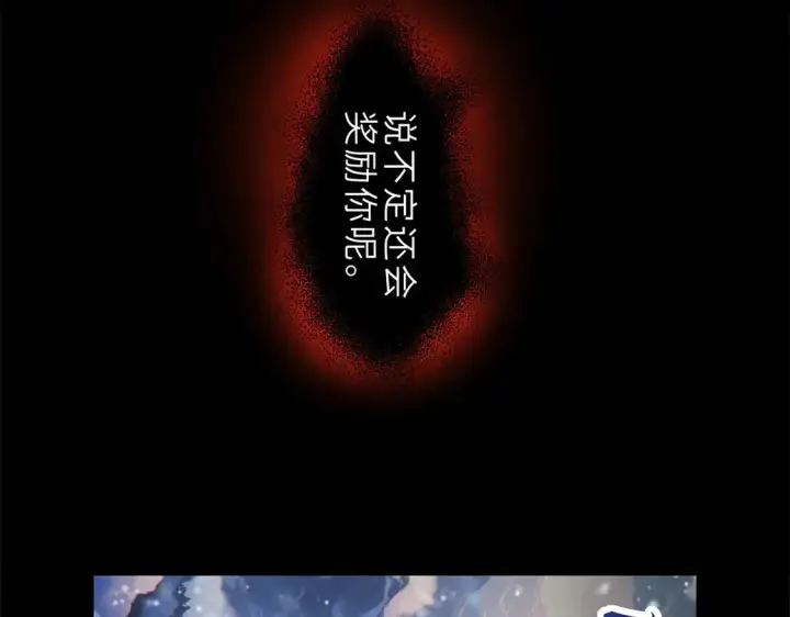《超神宠兽店》143 失控图68