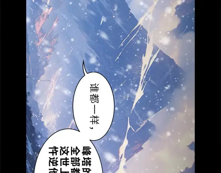 《超神宠兽店》143 失控图76