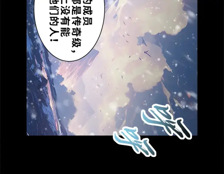 《超神宠兽店》143 失控图77