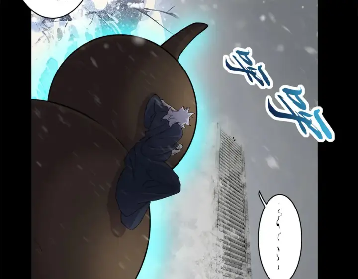 《超神宠兽店》143 失控图88