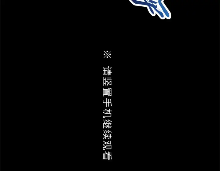 《超神宠兽店》143 失控图92