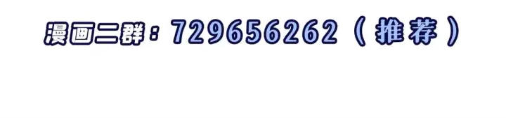 《超神宠兽店》147 反攻图137