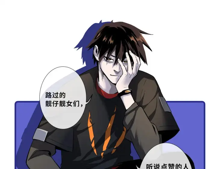 《超神宠兽店》148 激战图152