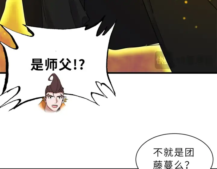 《超神宠兽店》150 一拳开天图67