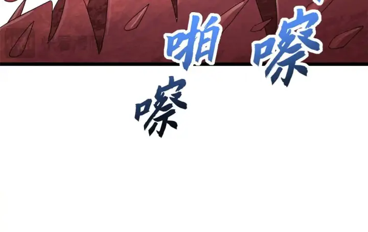 《超神宠兽店》151 法则图68