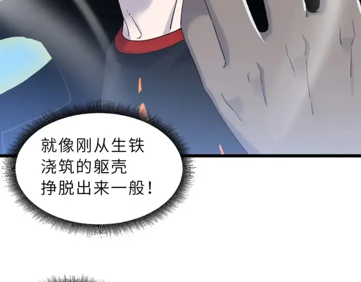 《超神宠兽店》152 踏入传奇境！图119