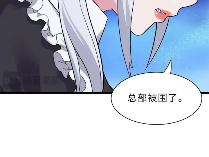 《超神宠兽店》152 踏入传奇境！图141