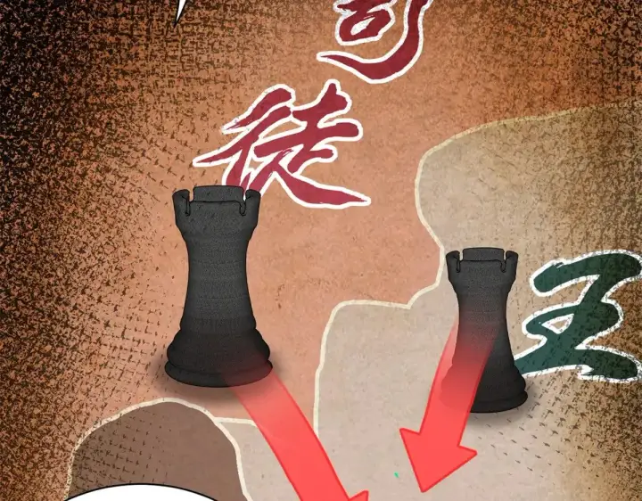 《超神宠兽店》152 踏入传奇境！图144