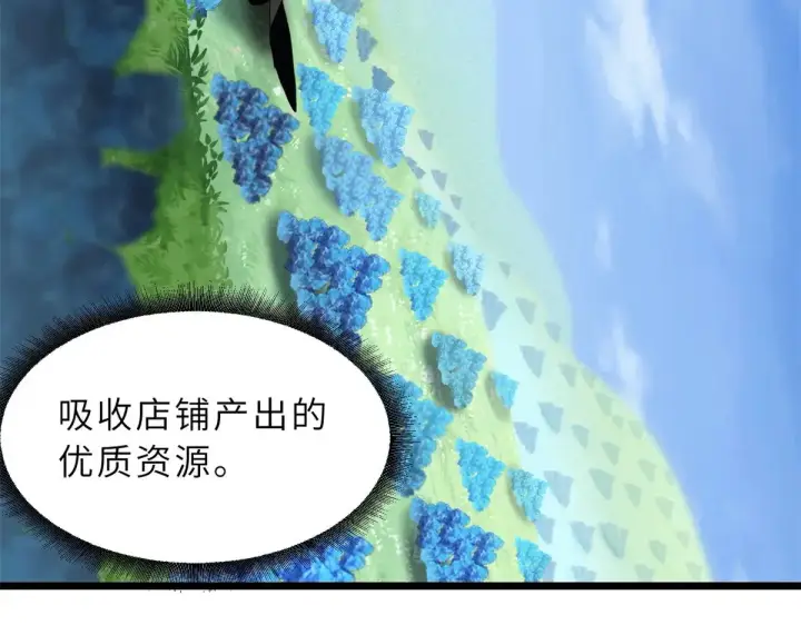 《超神宠兽店》152 踏入传奇境！图60