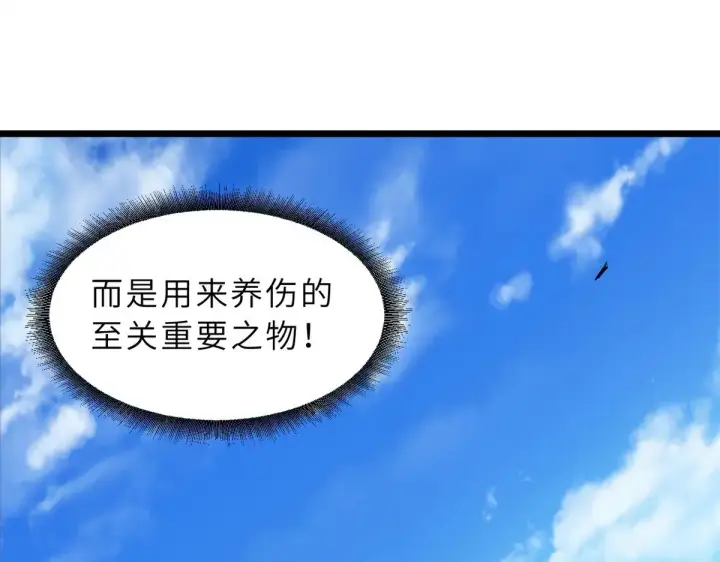 《超神宠兽店》152 踏入传奇境！图91