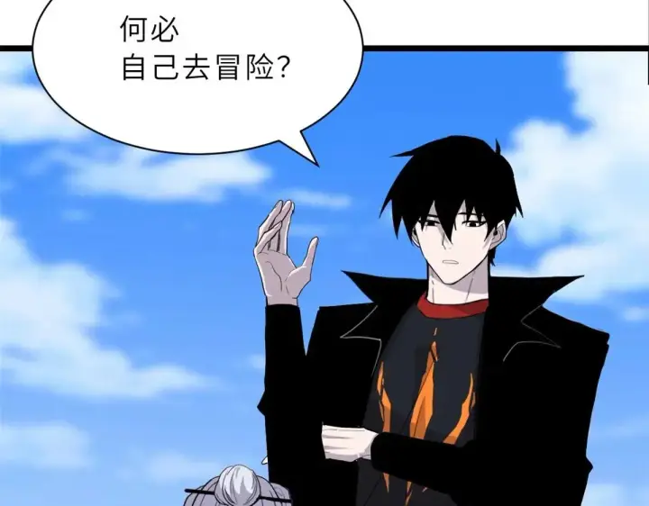 《超神宠兽店》153 培育唐如烟图28