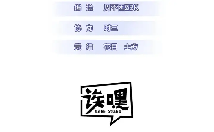 《超神宠兽店》154 突飞猛进图3